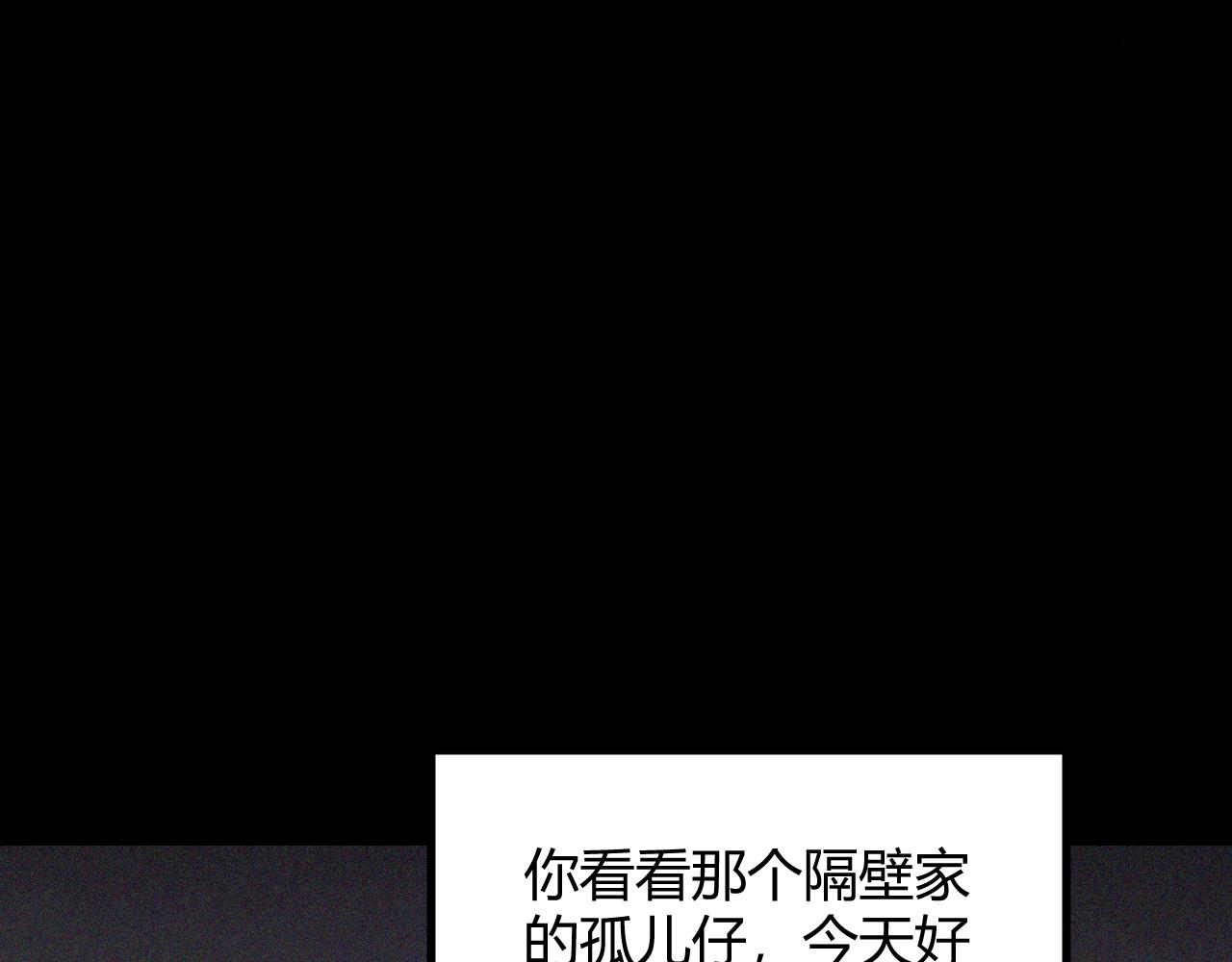 第86话 下马威？125