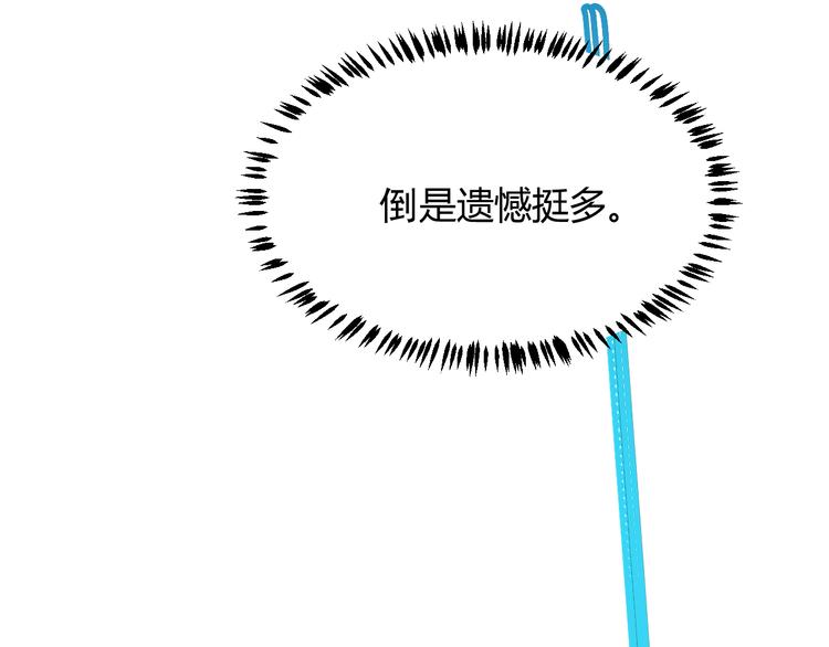 第一话 重回三年前，我来自游戏174