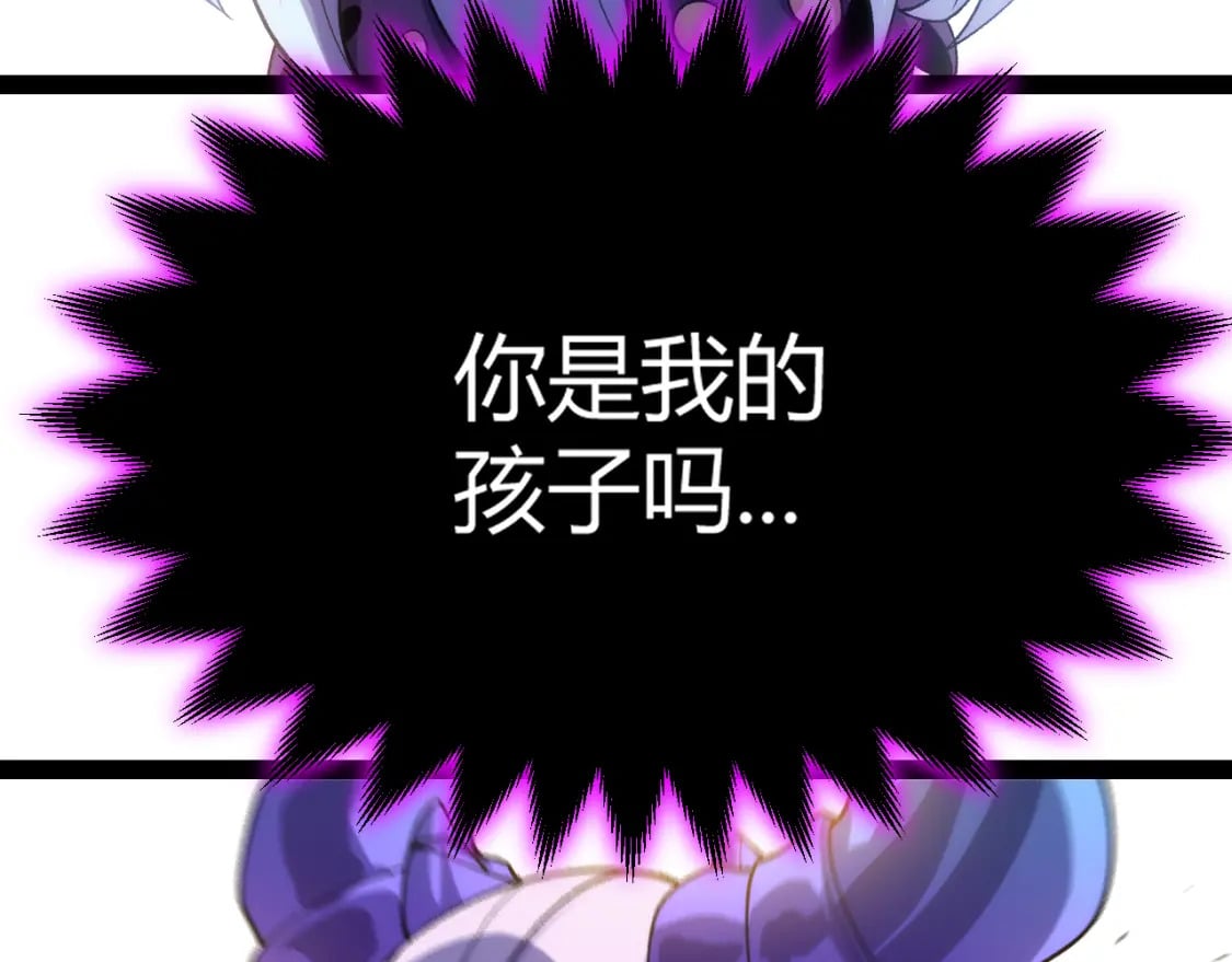 第198话 神山·纵流162