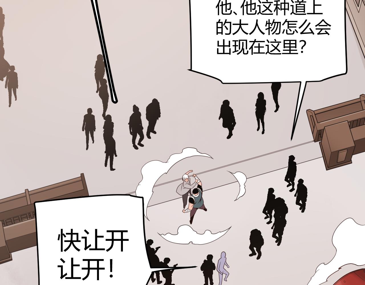 第113话 震惊校方120