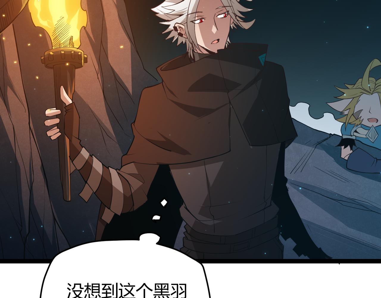 第57话 20分钟的可能性48