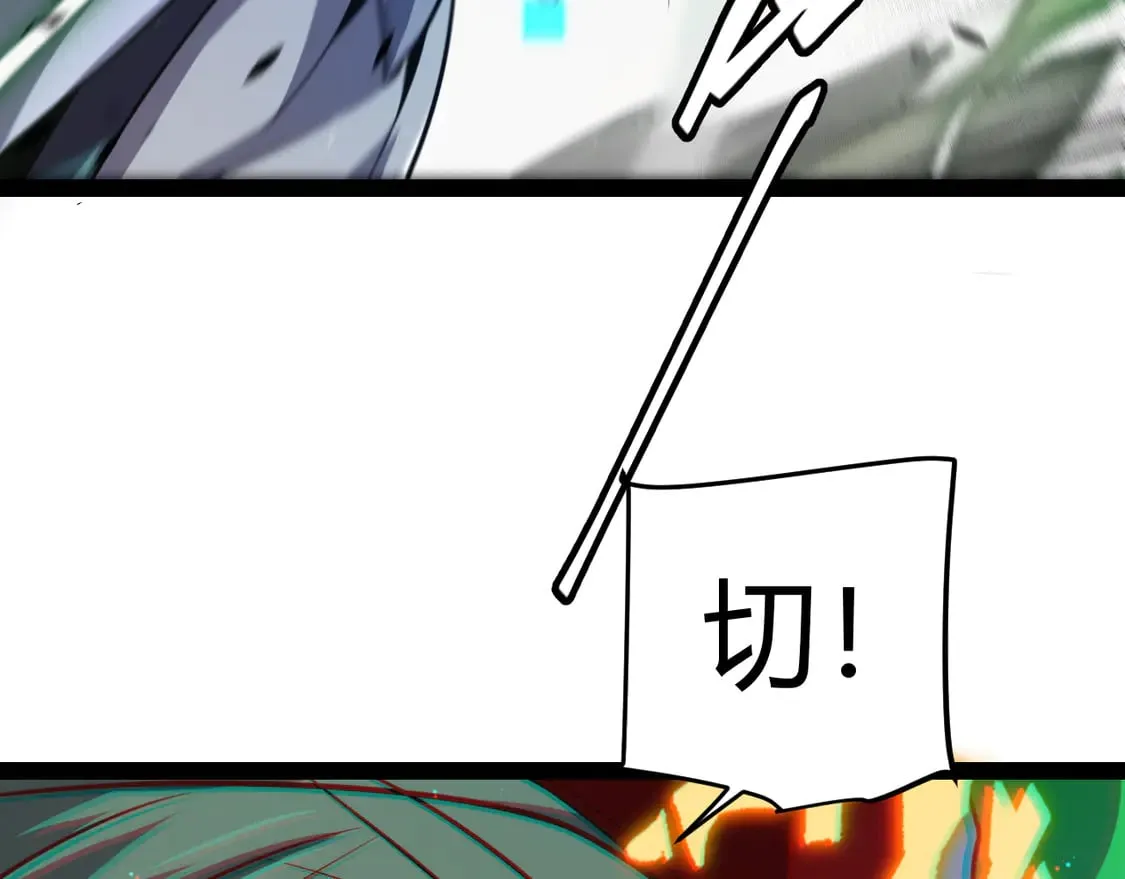 第256话 迎来最后的瞬击！？125
