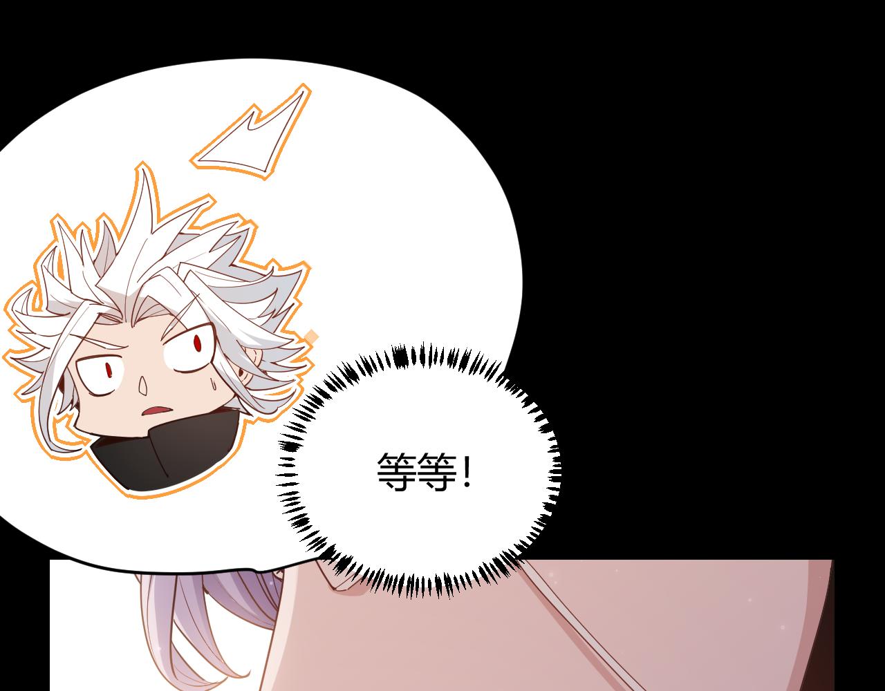 第87话 公会副本！开启！109
