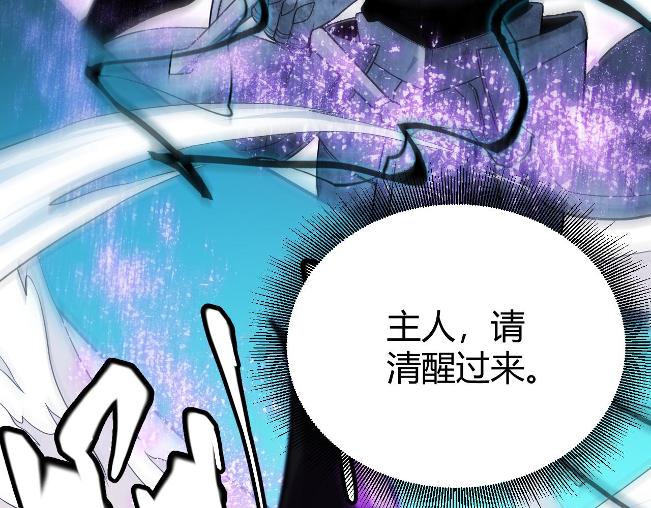 第122话 凌策沦陷？！156