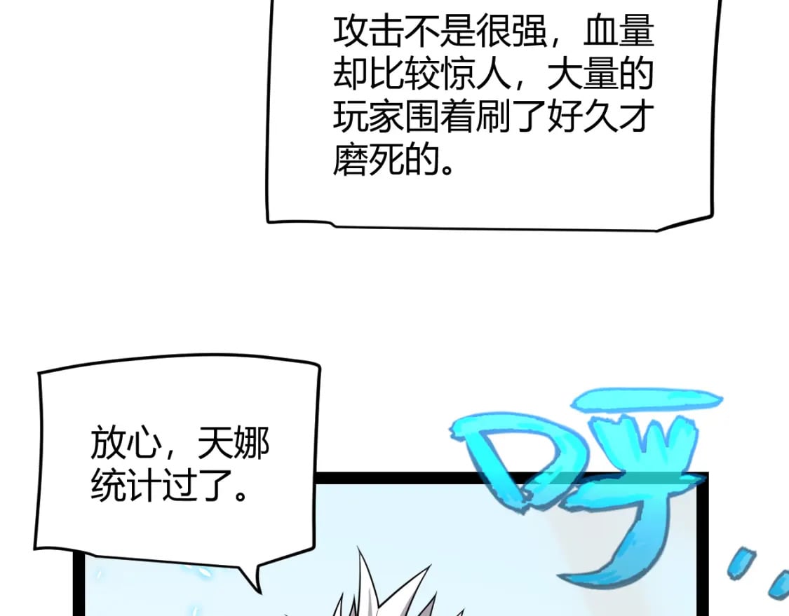 第195话 对决的结果！135