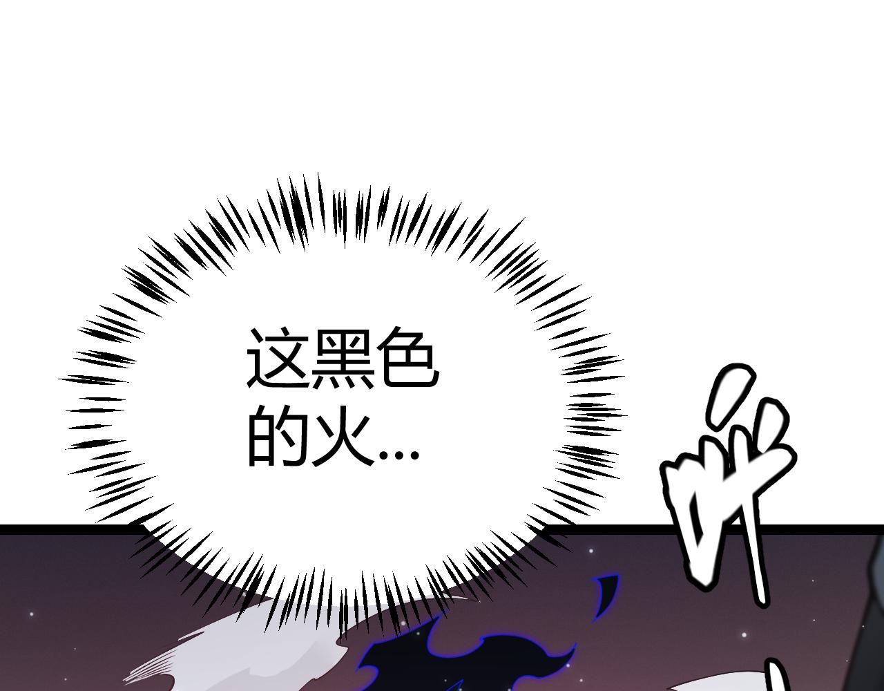 第97话 大获全胜！75