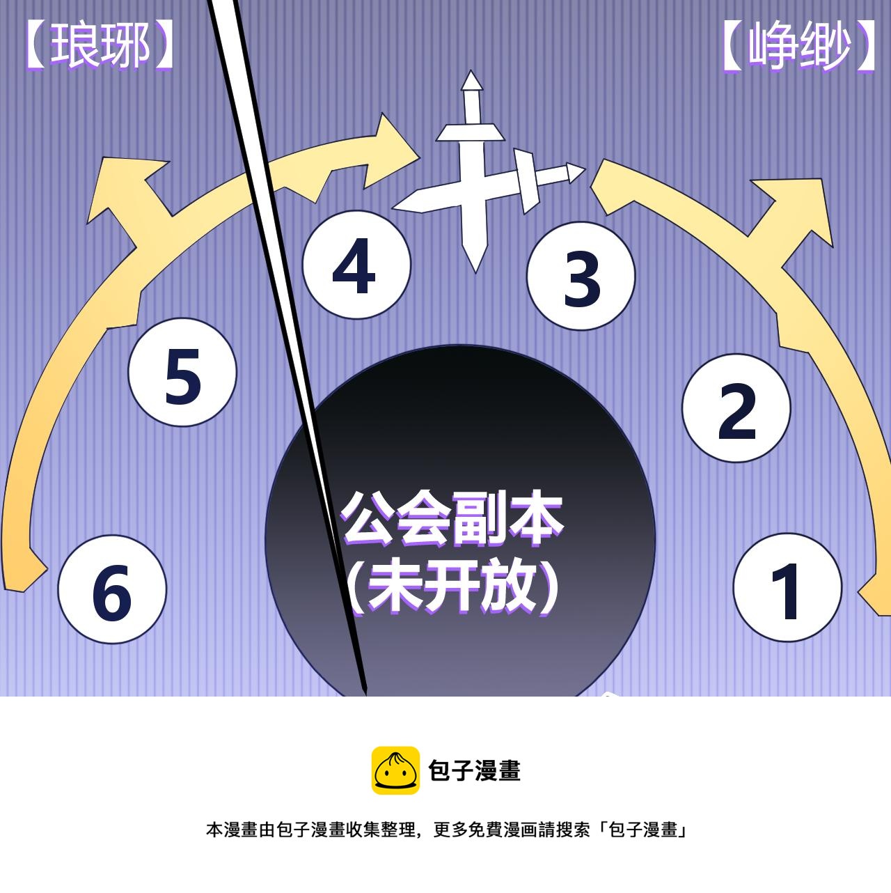 第70话 等待他的归来92