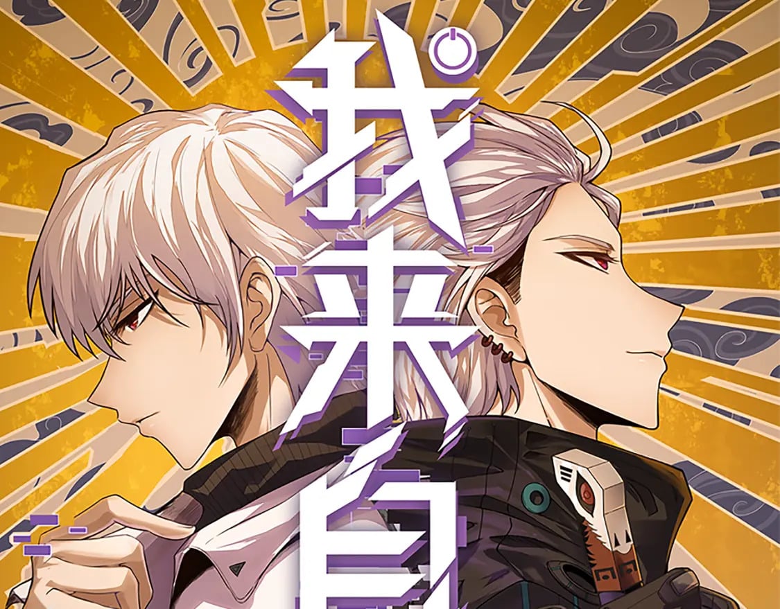 第177话 鉴定失败？！3