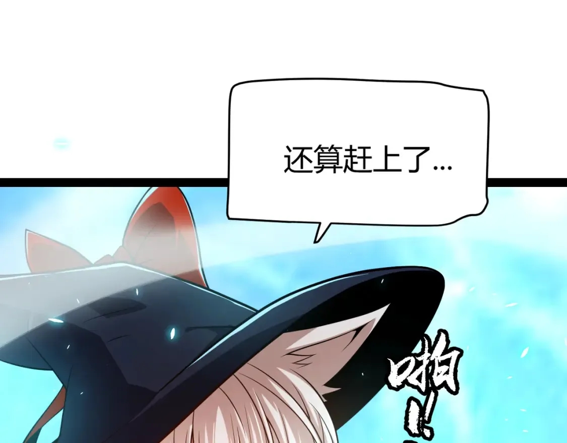 第191话 归来的小流子49