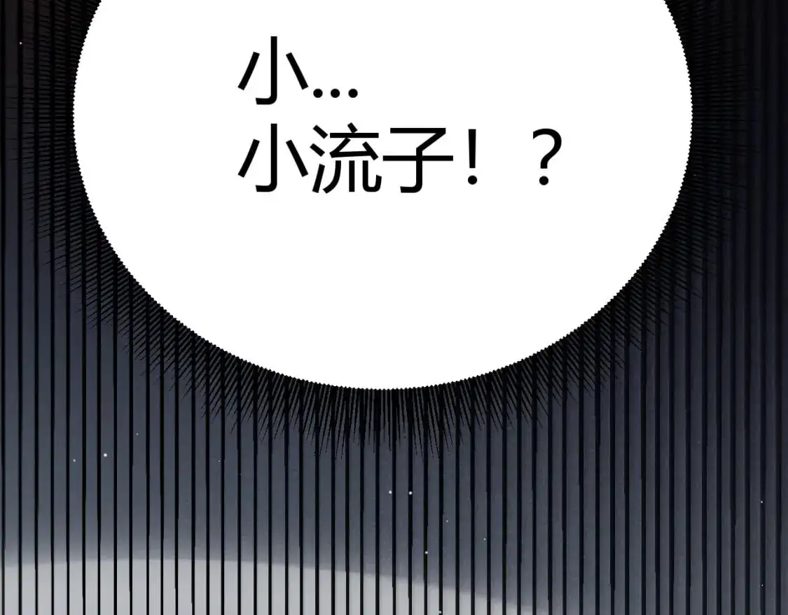 第235话 强大的幻影对手77