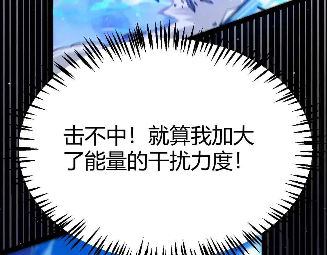 第242话 绝望的凌策44