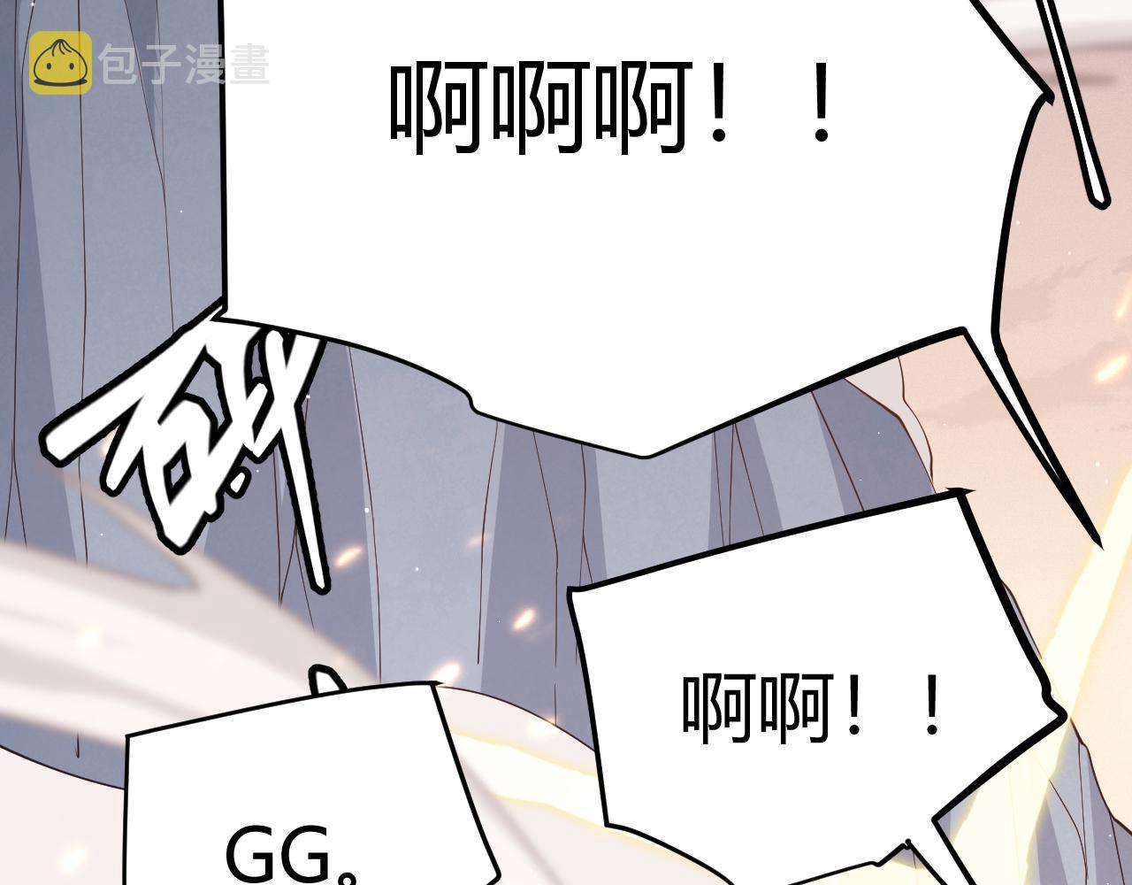 第95话 博弈！激战！192