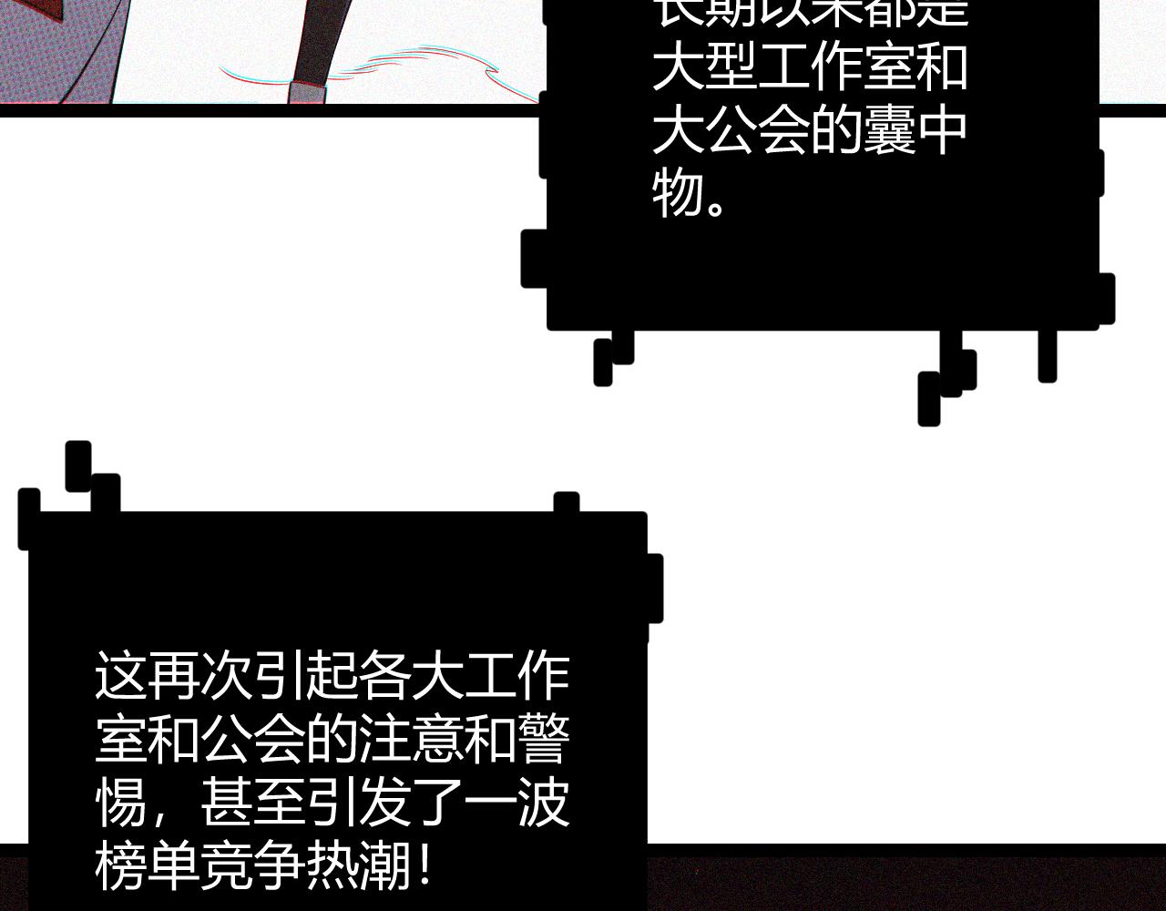 第63话 天梯榜前10！！125