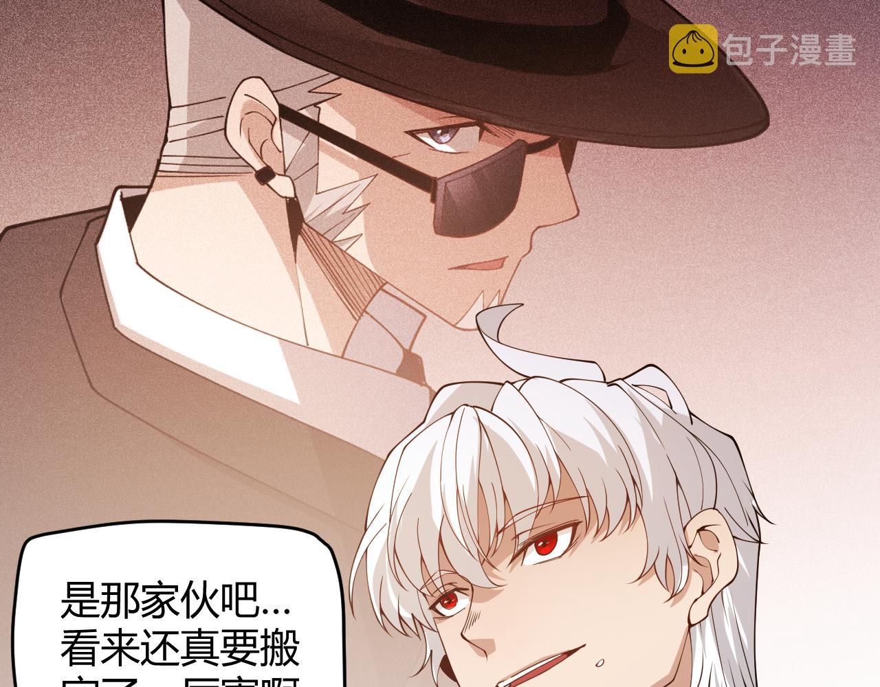 第133话 百层练级塔！59