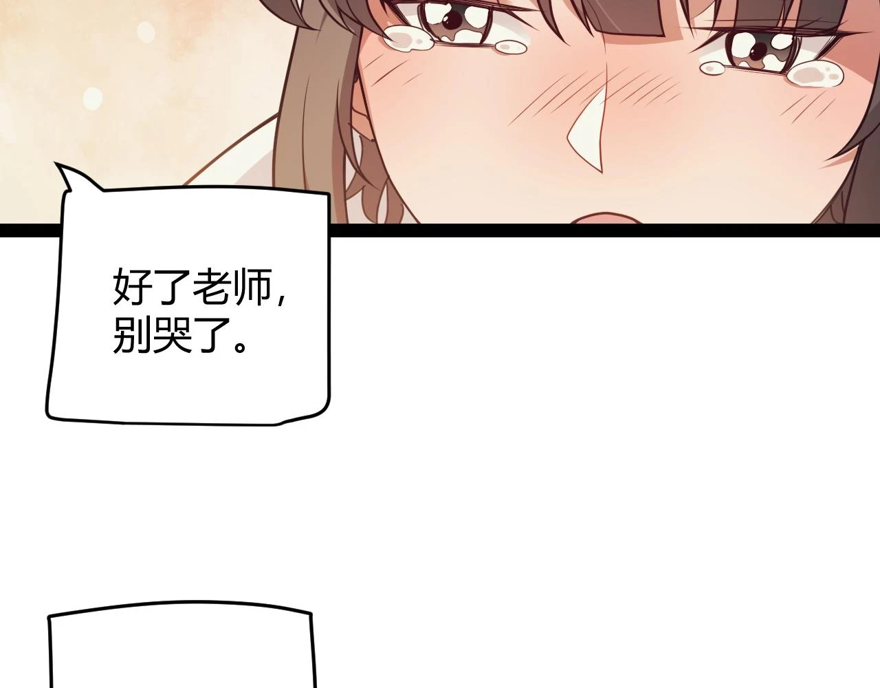 第154话 运动会22