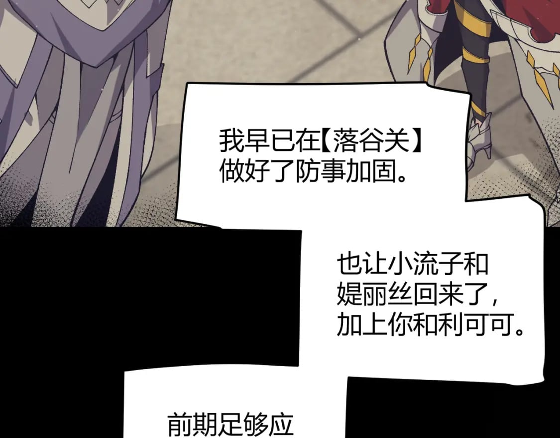 第216话 真正的纳洛53
