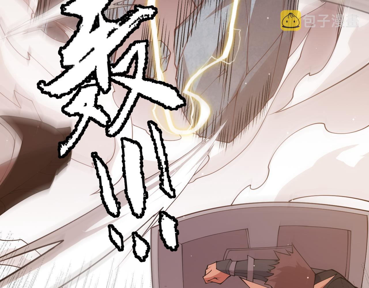 第95话 博弈！激战！143