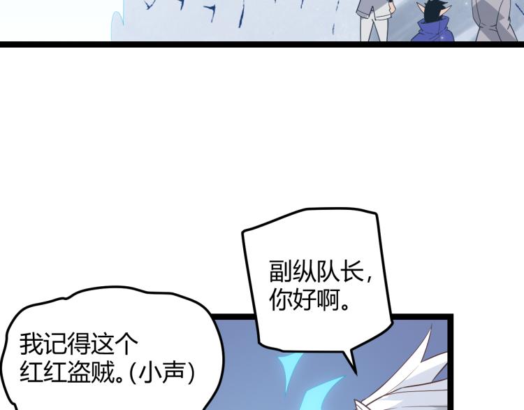 第31话 承诺与决心114