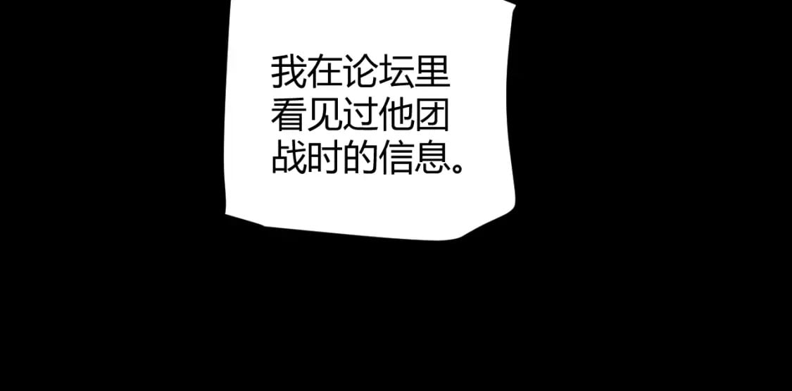 第187话 最强之盾！103