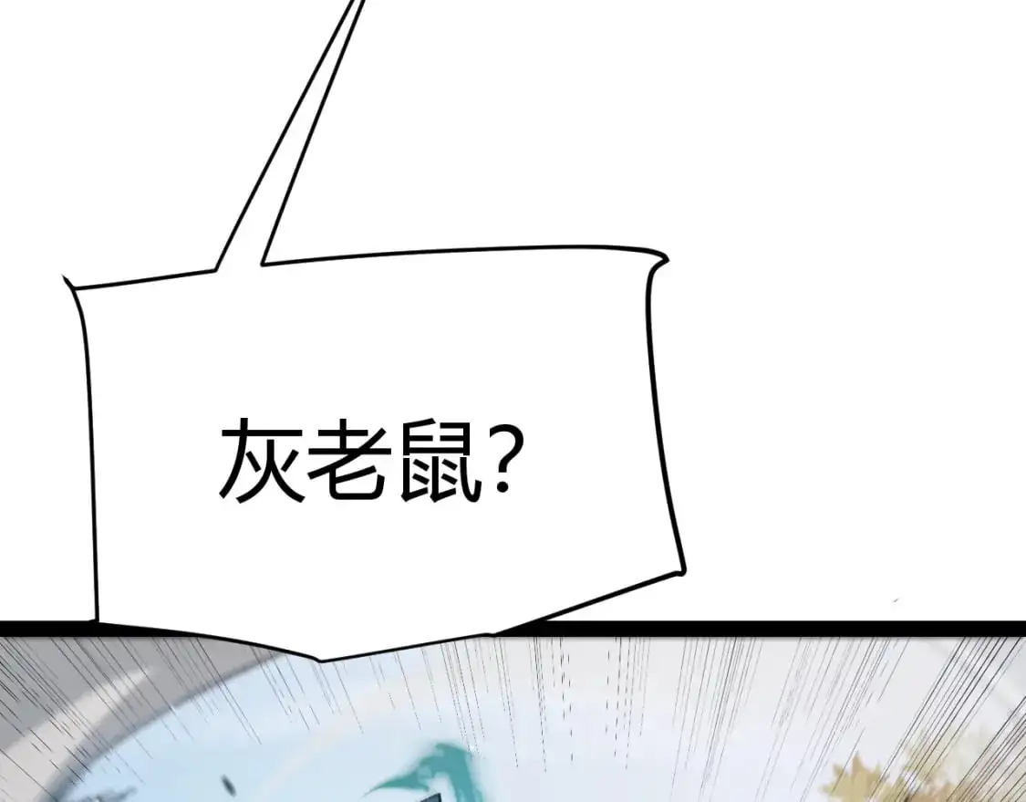 第219话 不要小看【影】338