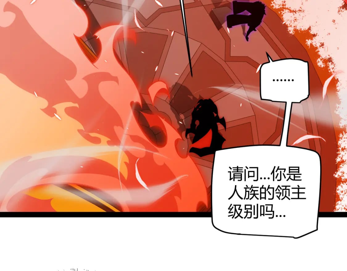 第163话 亡骨祭祀151