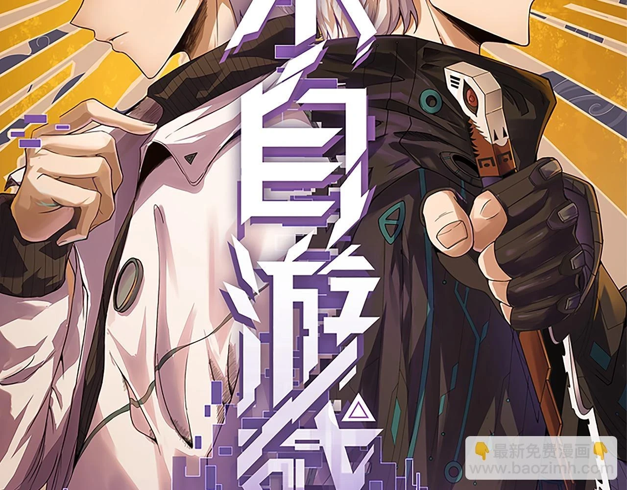 第151话 纳洛最后的一击！10