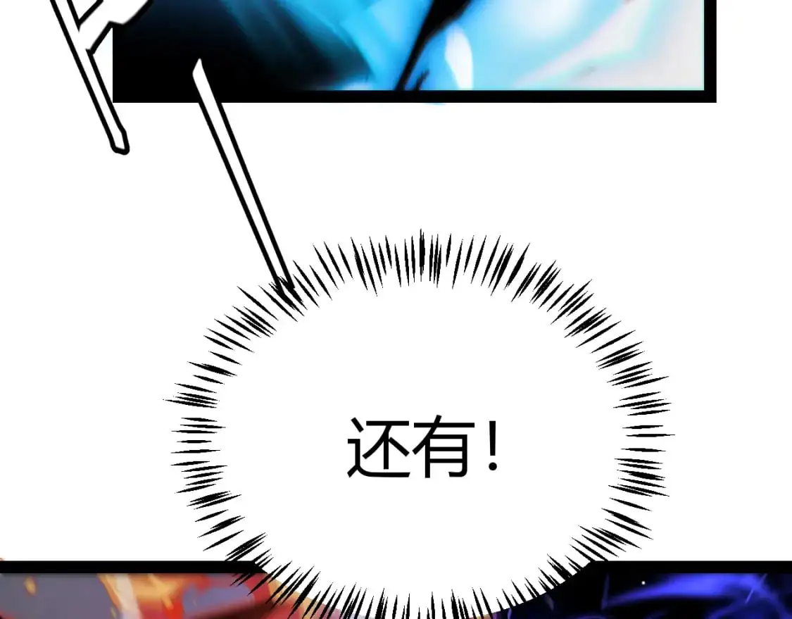 第237话 不断出现的幻影！66