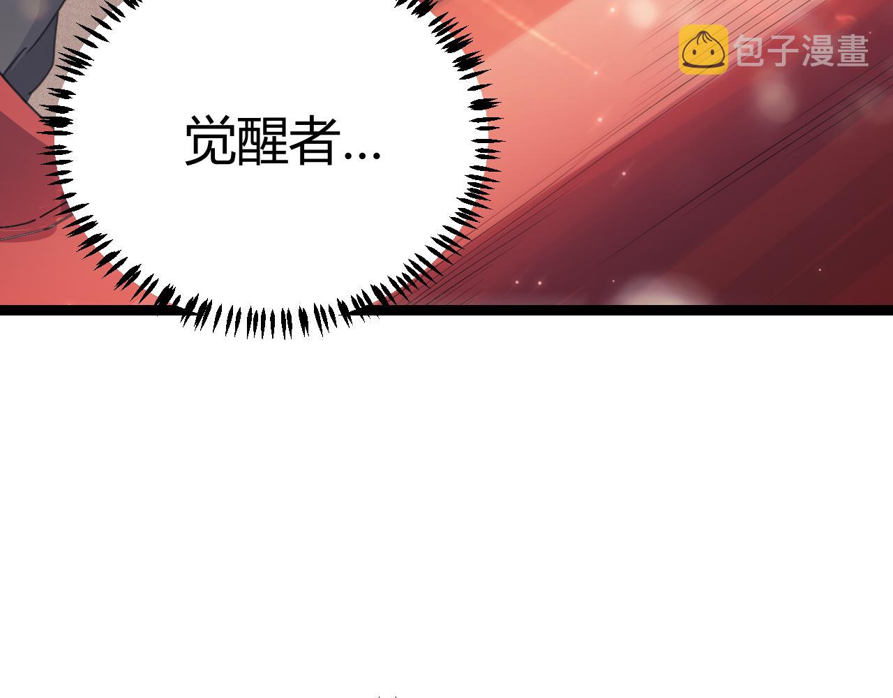 第78话 一招19