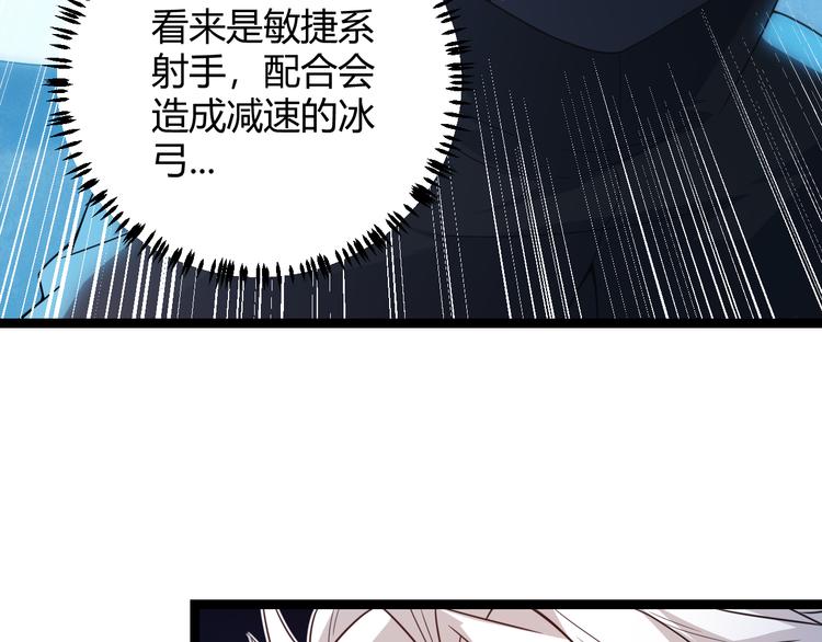 第16话 考核开始98
