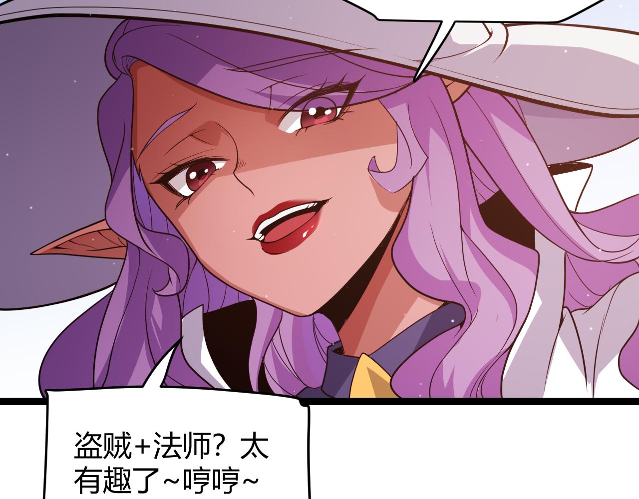 第122话 凌策沦陷？！93