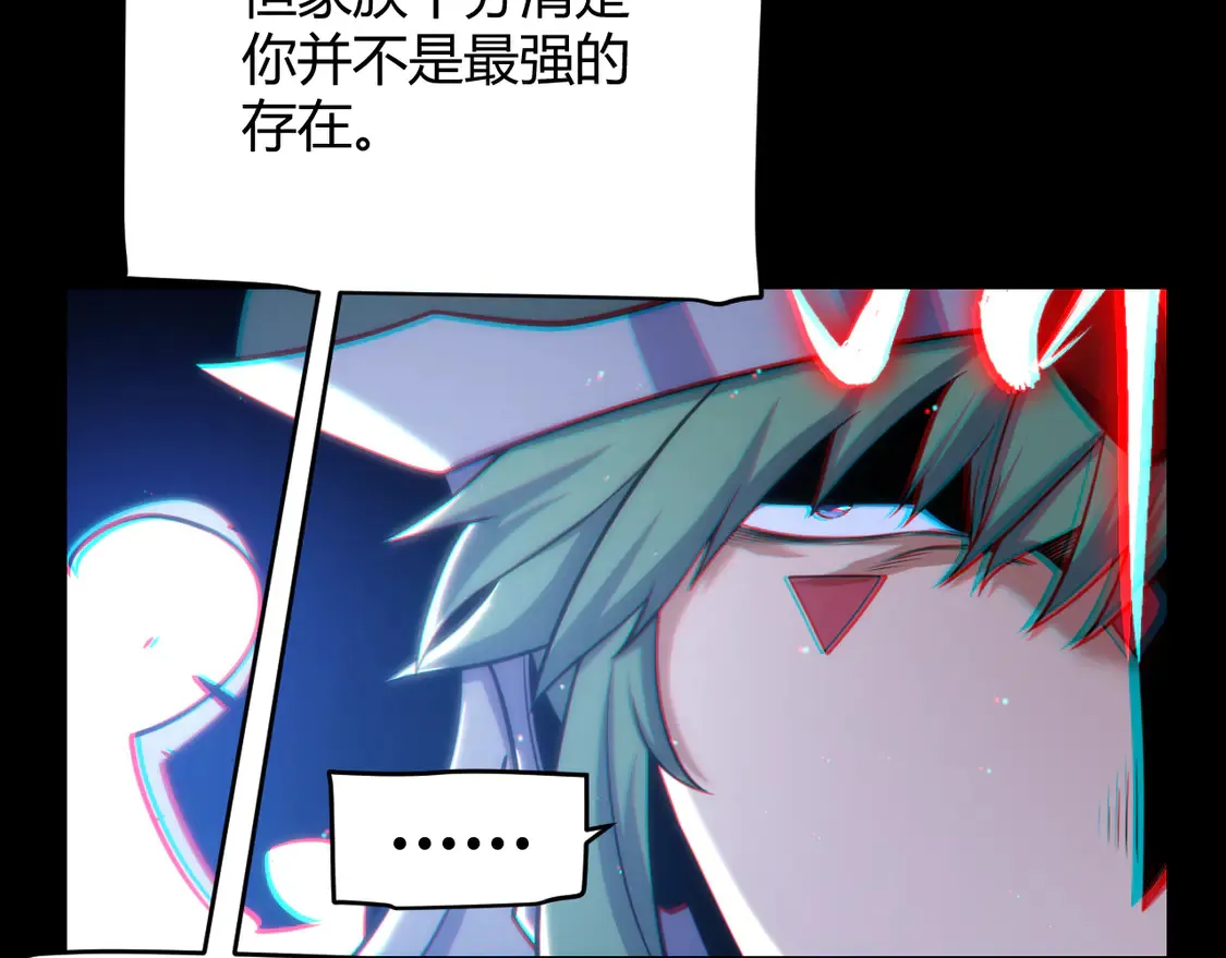 第258话 所追求的东西17