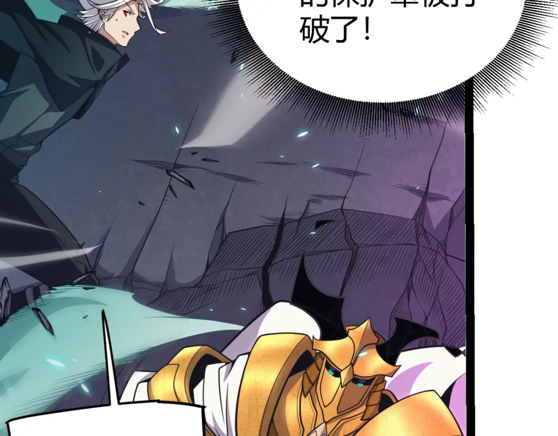 第184话 凌策的夺心终结130