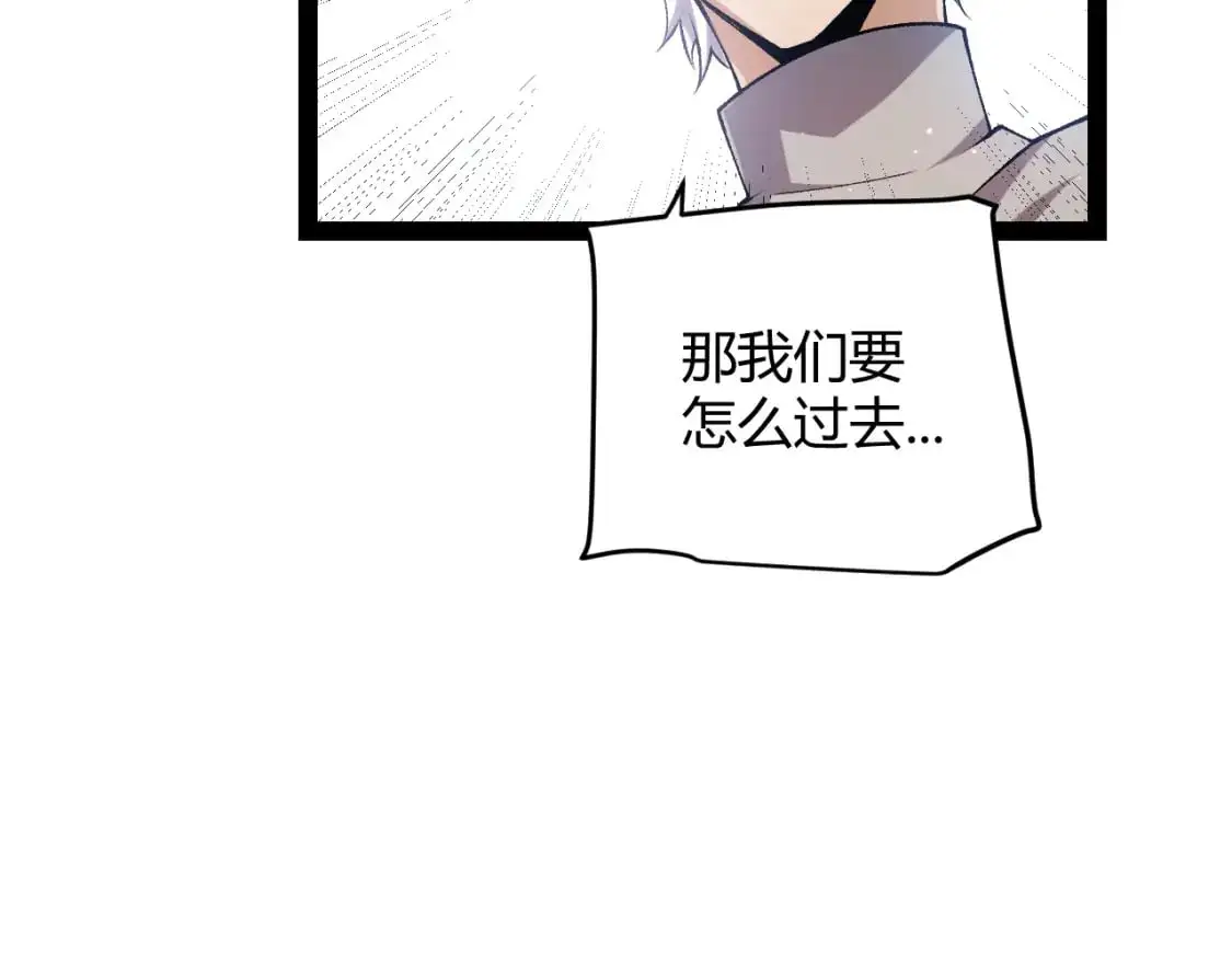 第224话 另类的潜入2116