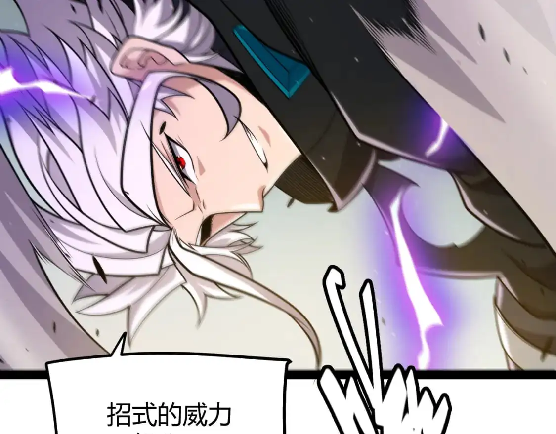 第221话 【影】！一个都不能少55