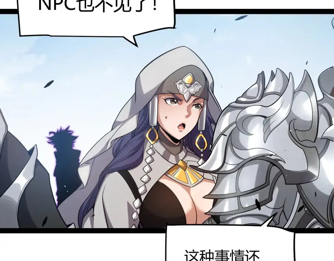 第234话 诡异的副本13