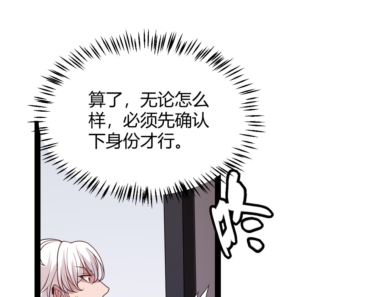 第129话 现实中的媞丽丝91