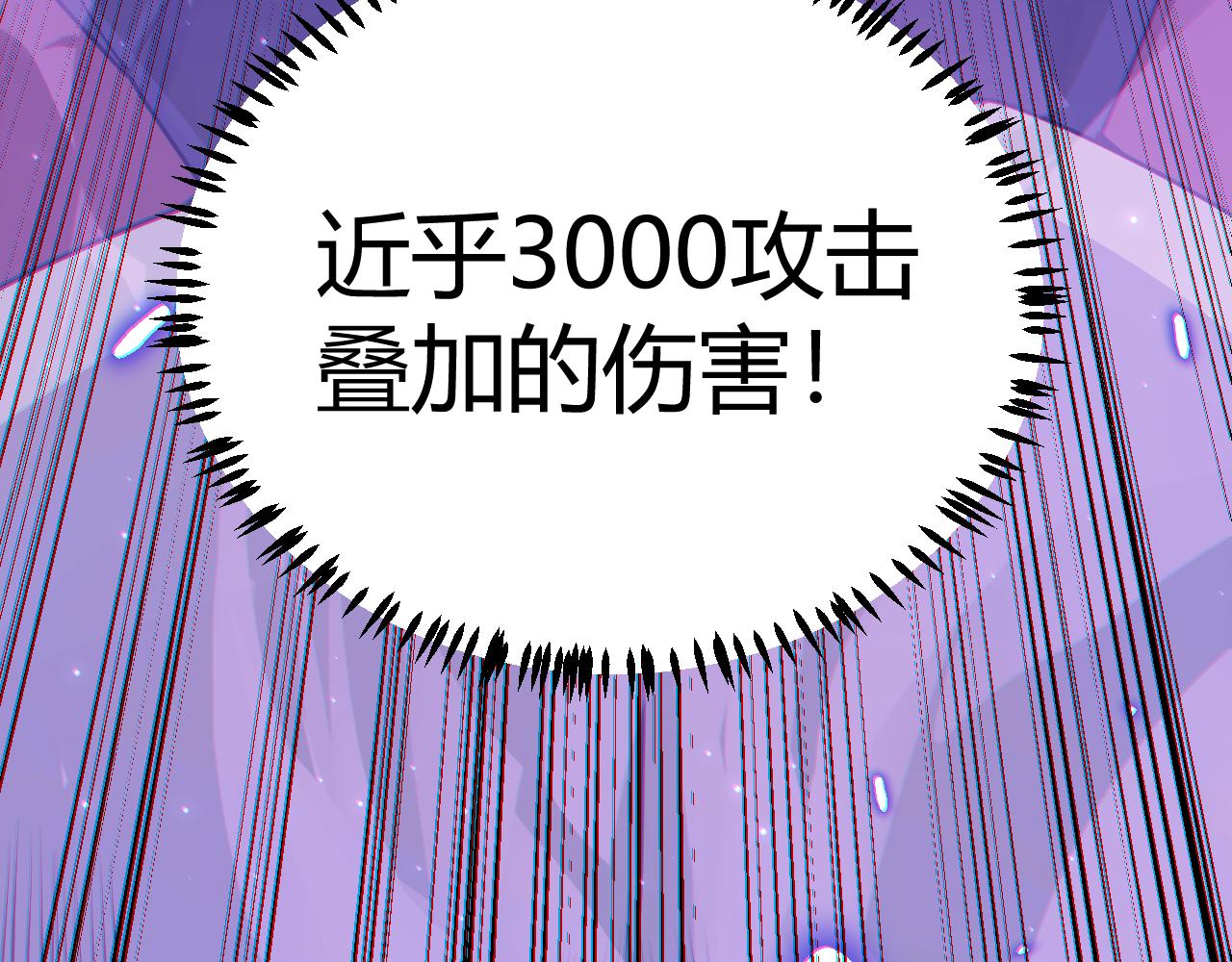 第50话 最后一击！170