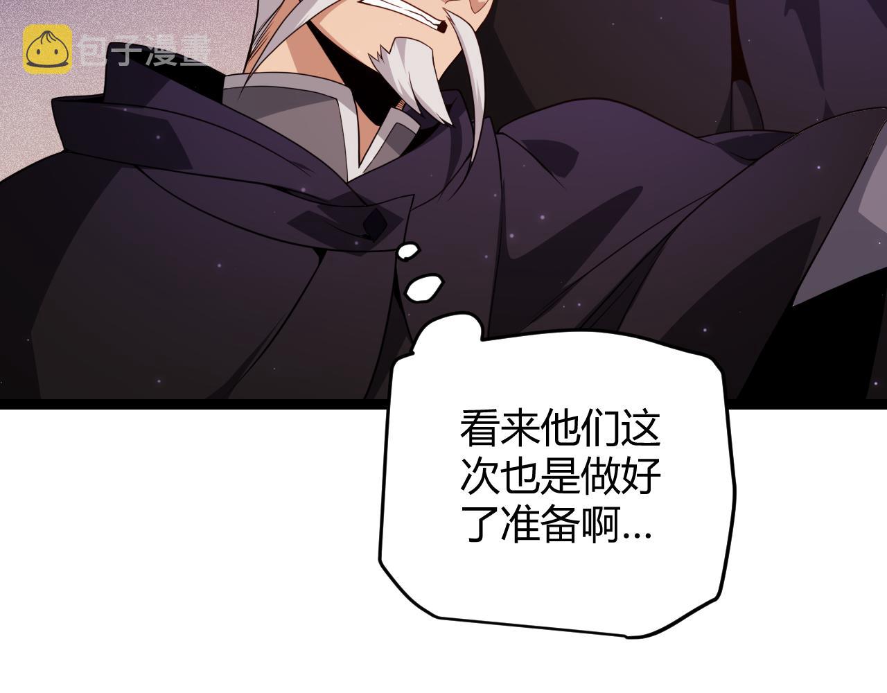 第106话 意外的新资料片92