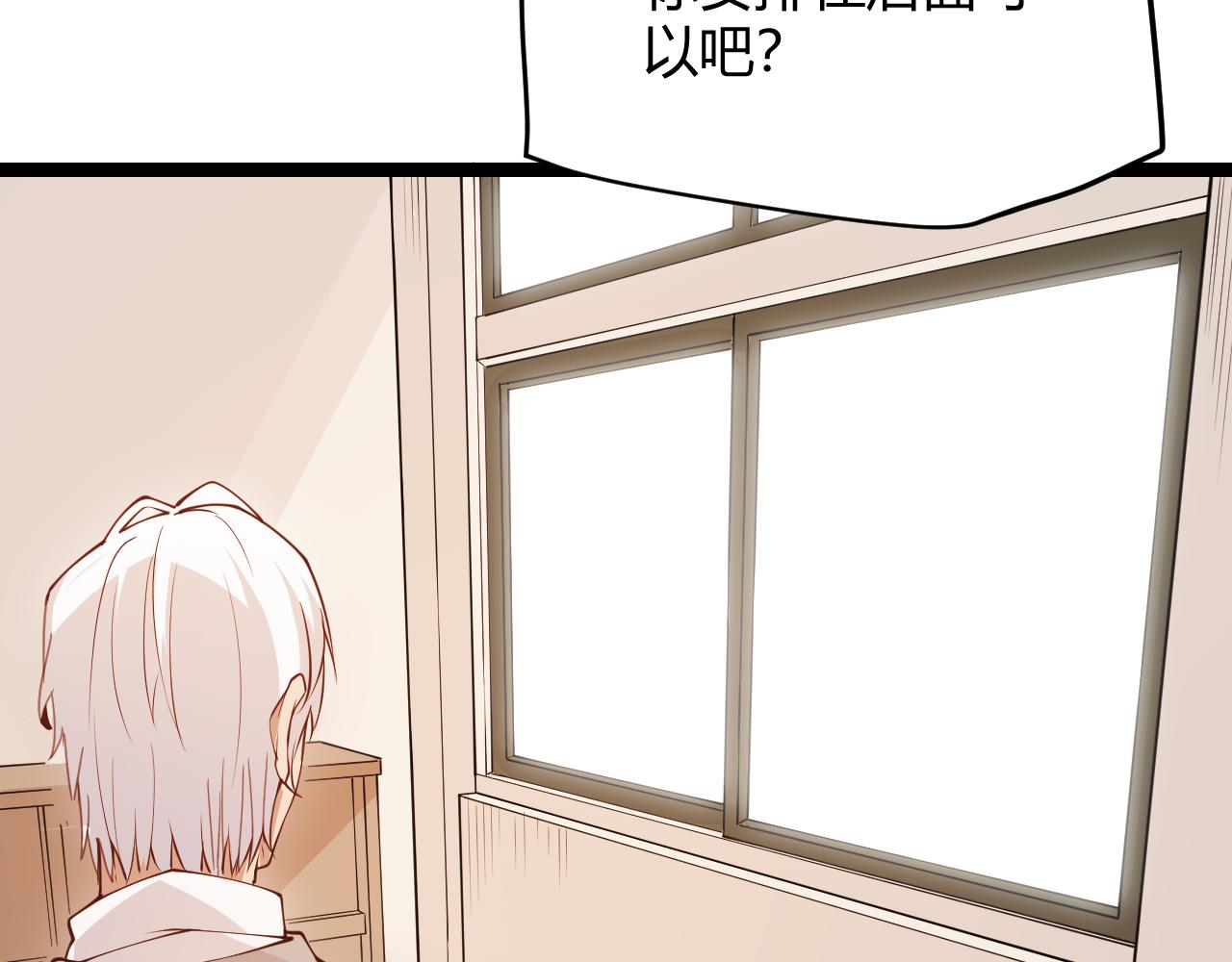 第86话 下马威？45