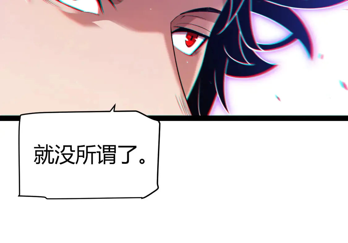 第259话 真正的复仇者46