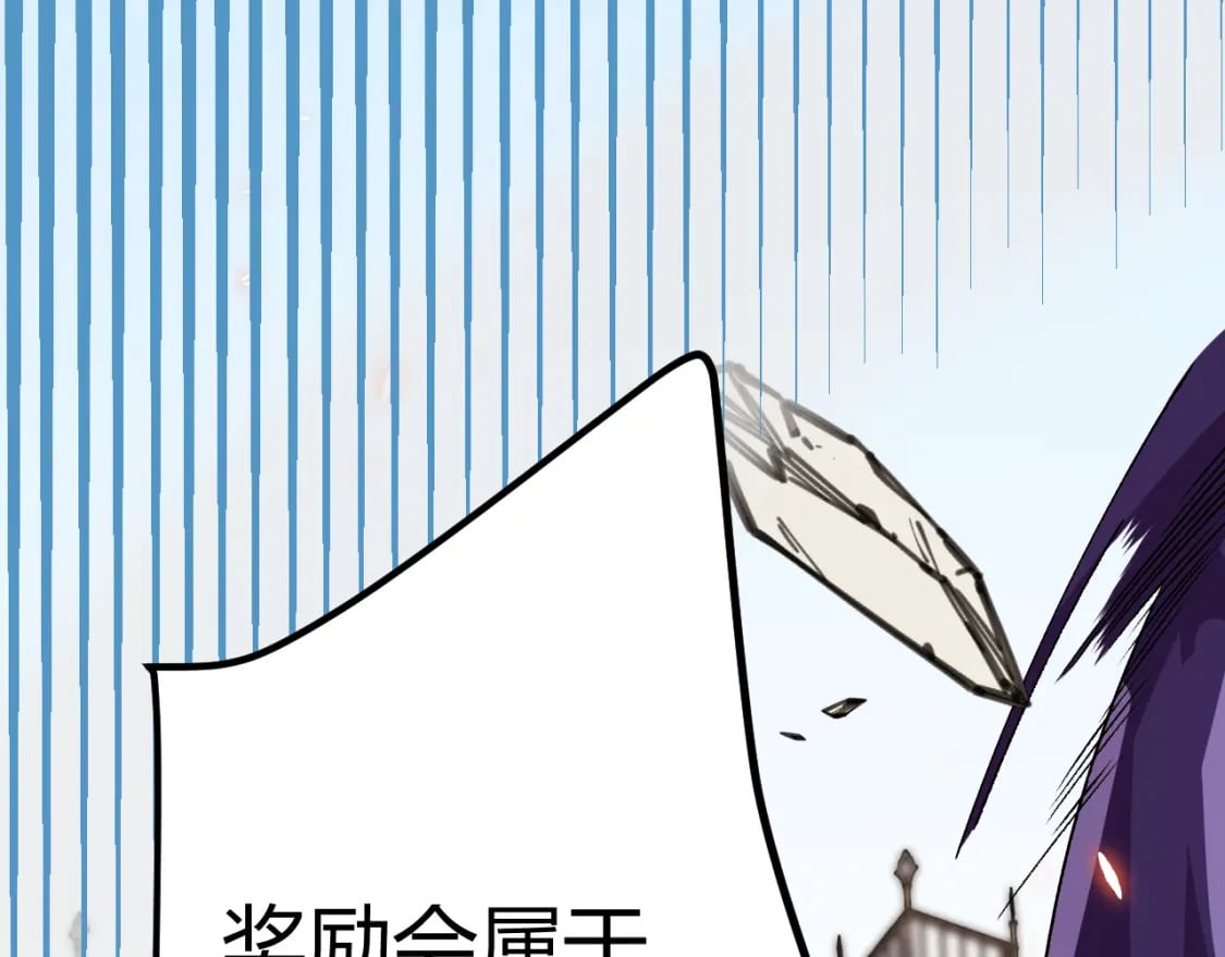 第196话 龙鳞恶魔122