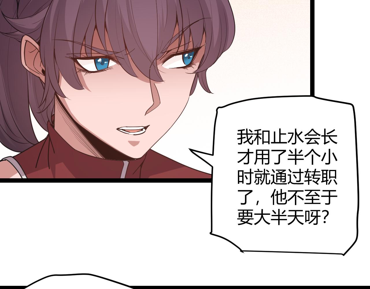 第69话 决不后退！！120
