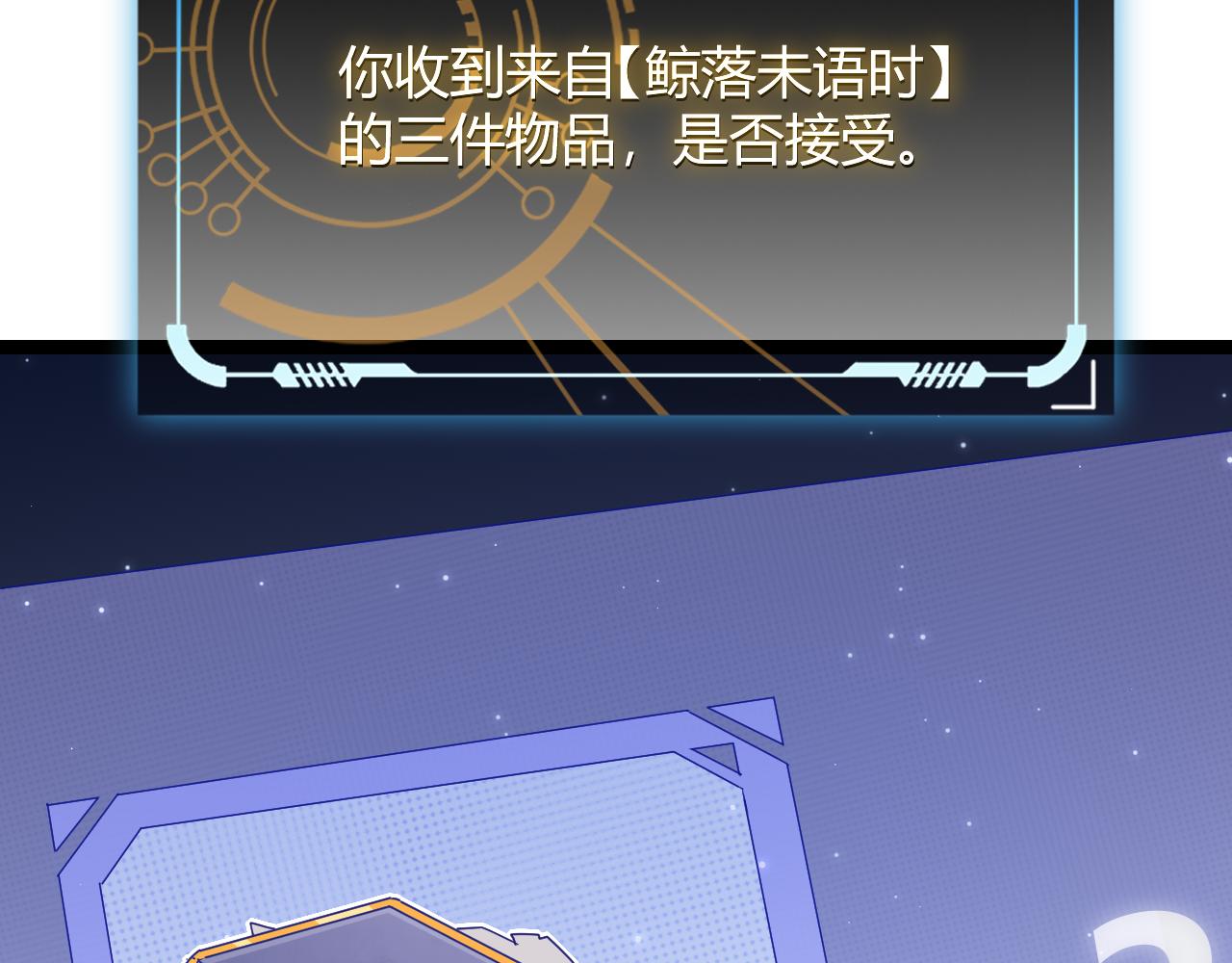 第41话 冰火之歌162