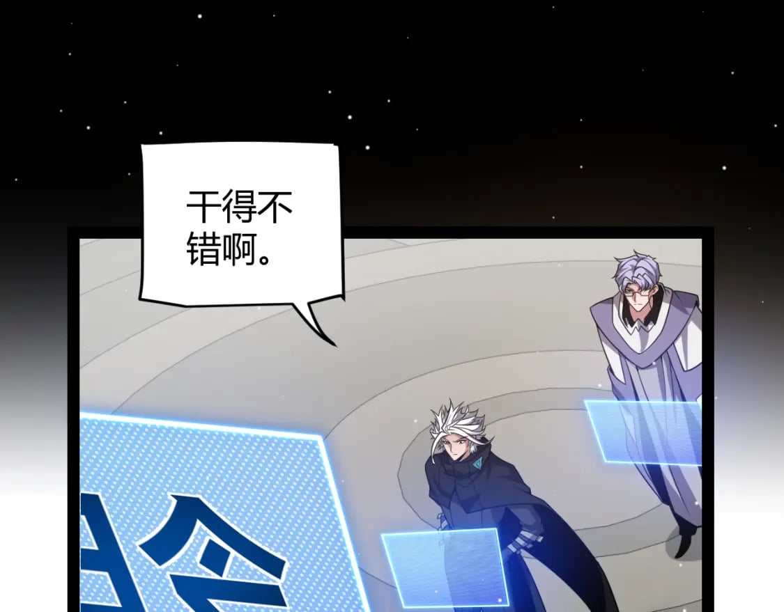 第213话 公会大战开始117