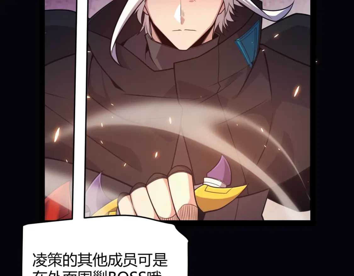 第172话 凌策VS血狮善吾67