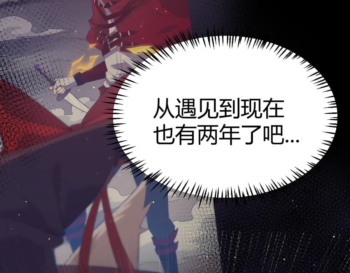 第202话 百级奖励30