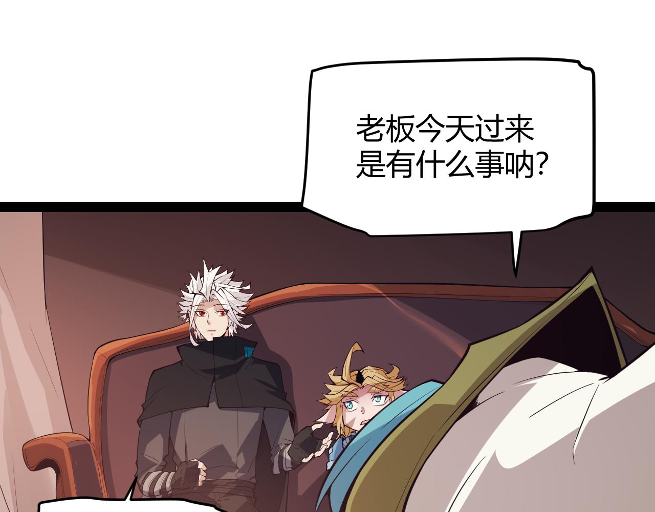 第142话 凌策的商业帝国78