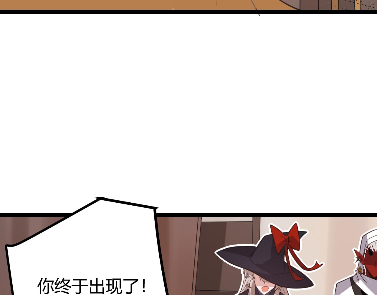 第44话 未来的商业帝国80