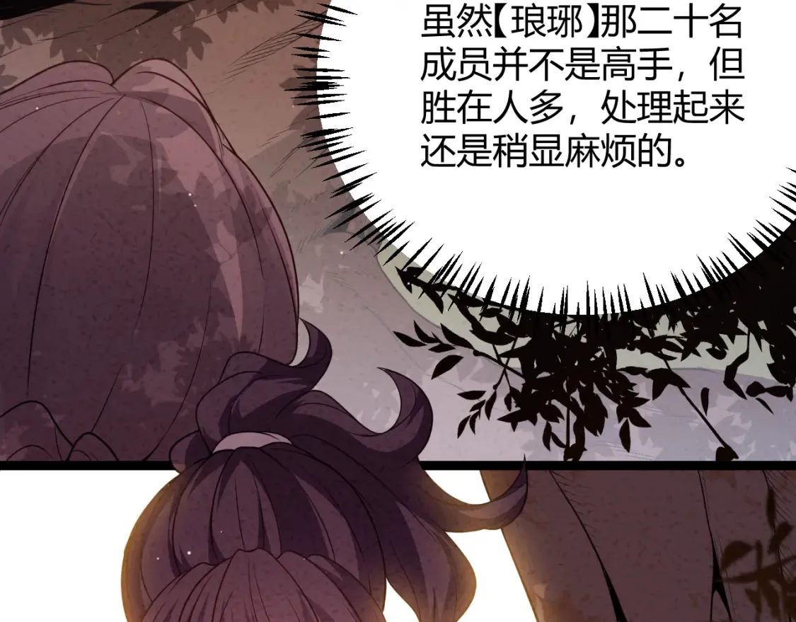 第118话 无敌的物理防御？36