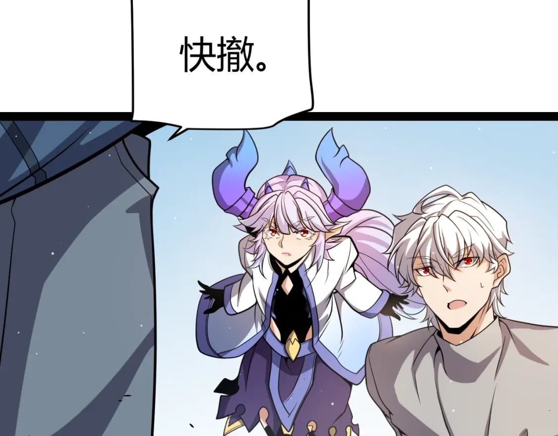 第204话 第二次切磋124